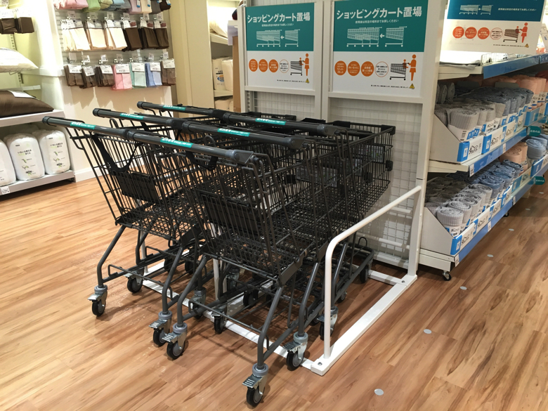 ニトリ ココリア多摩センター店