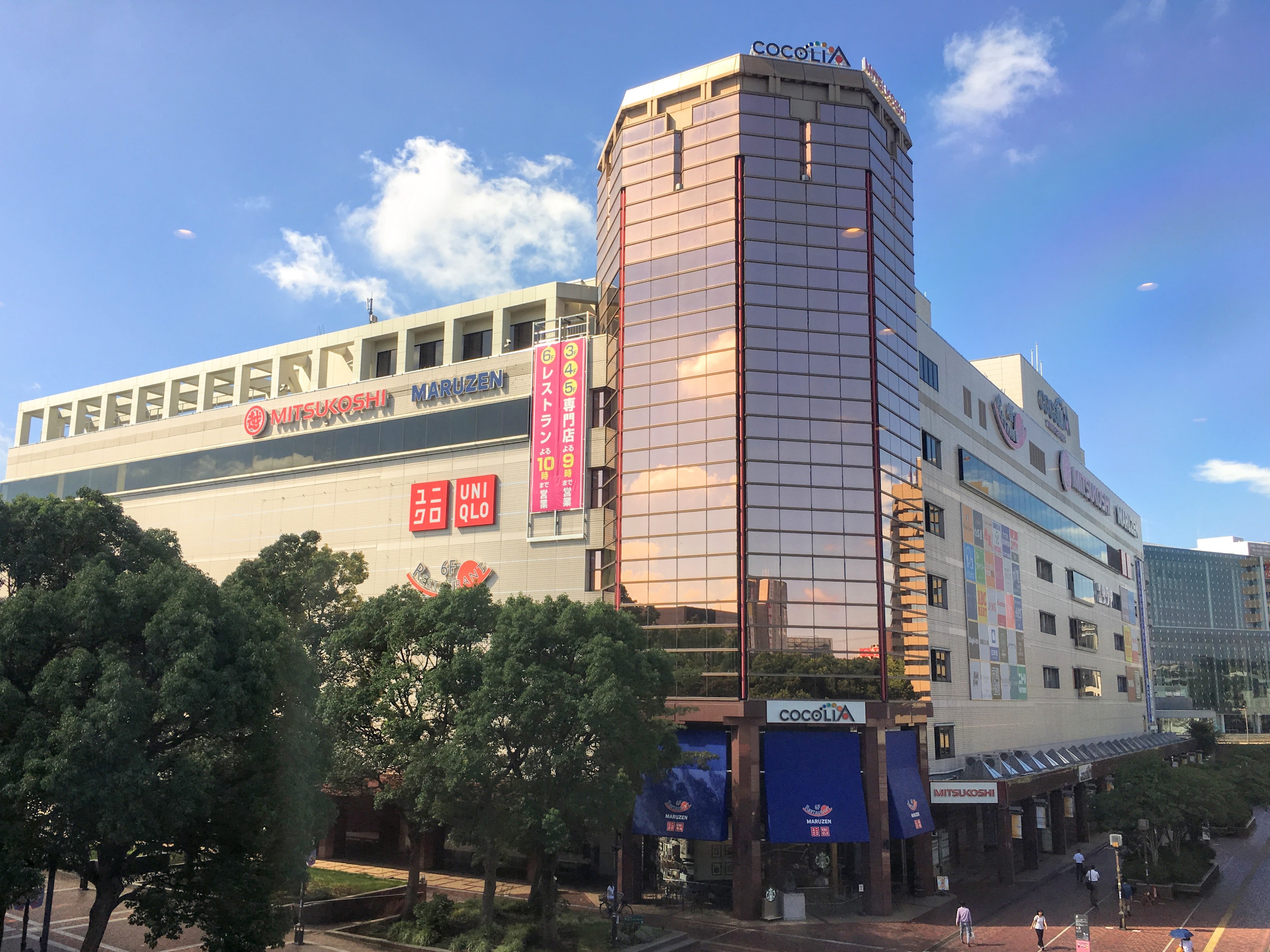 三越多摩センター店