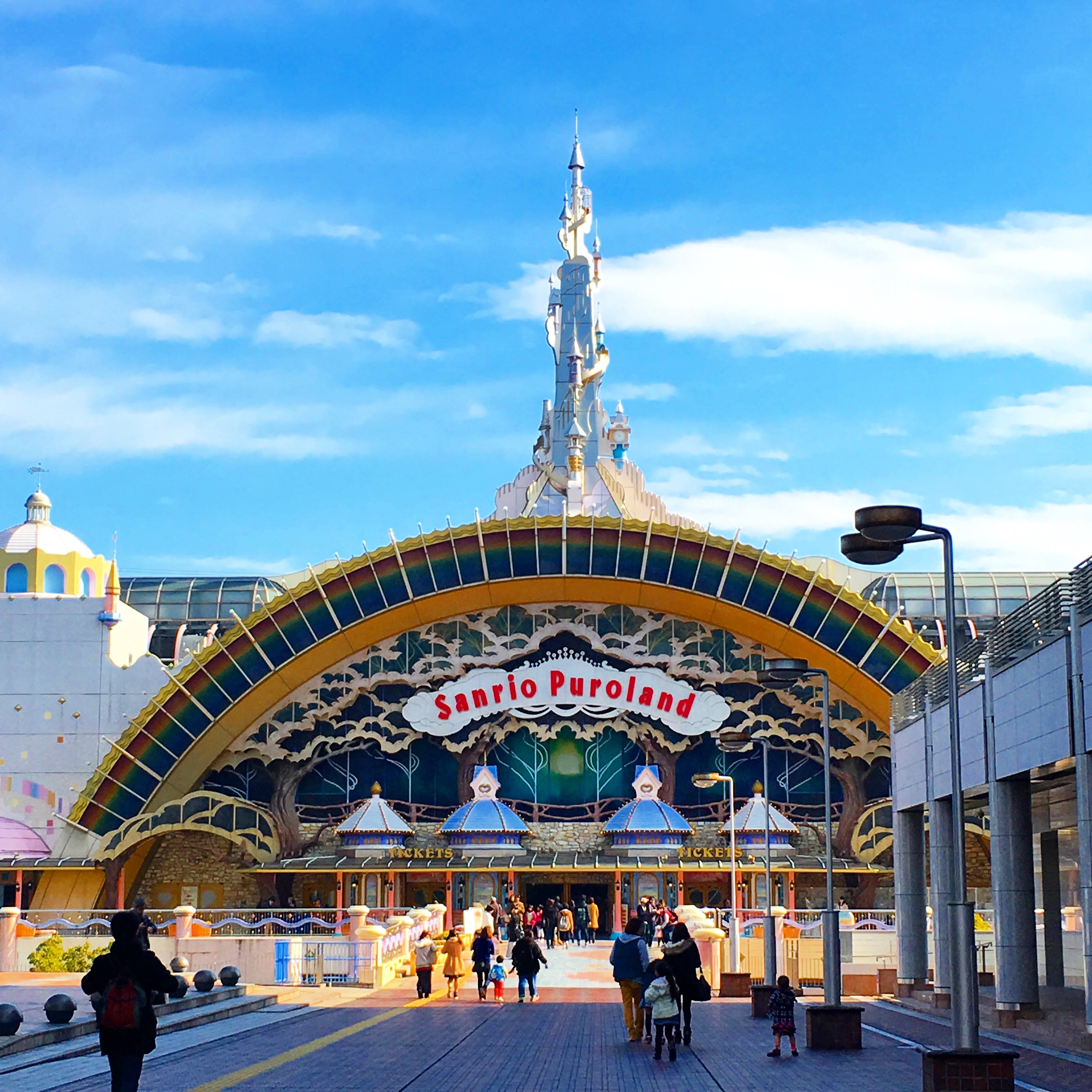 サンリオピューロランド