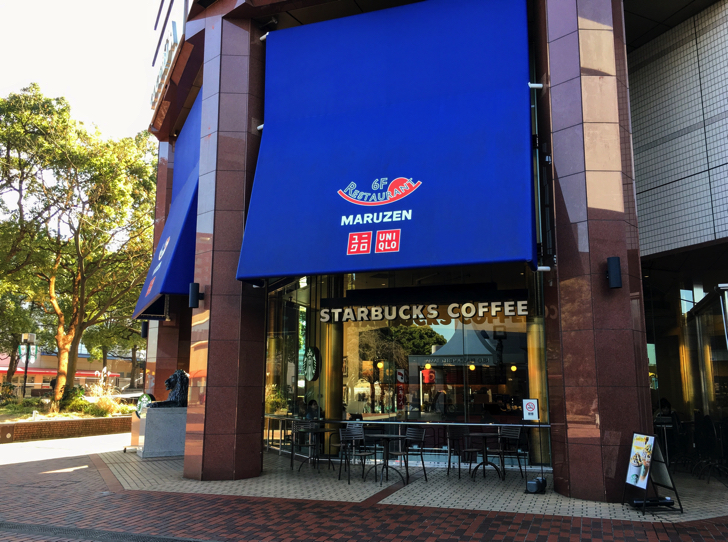 スターバックスコーヒーココリア多摩センター
