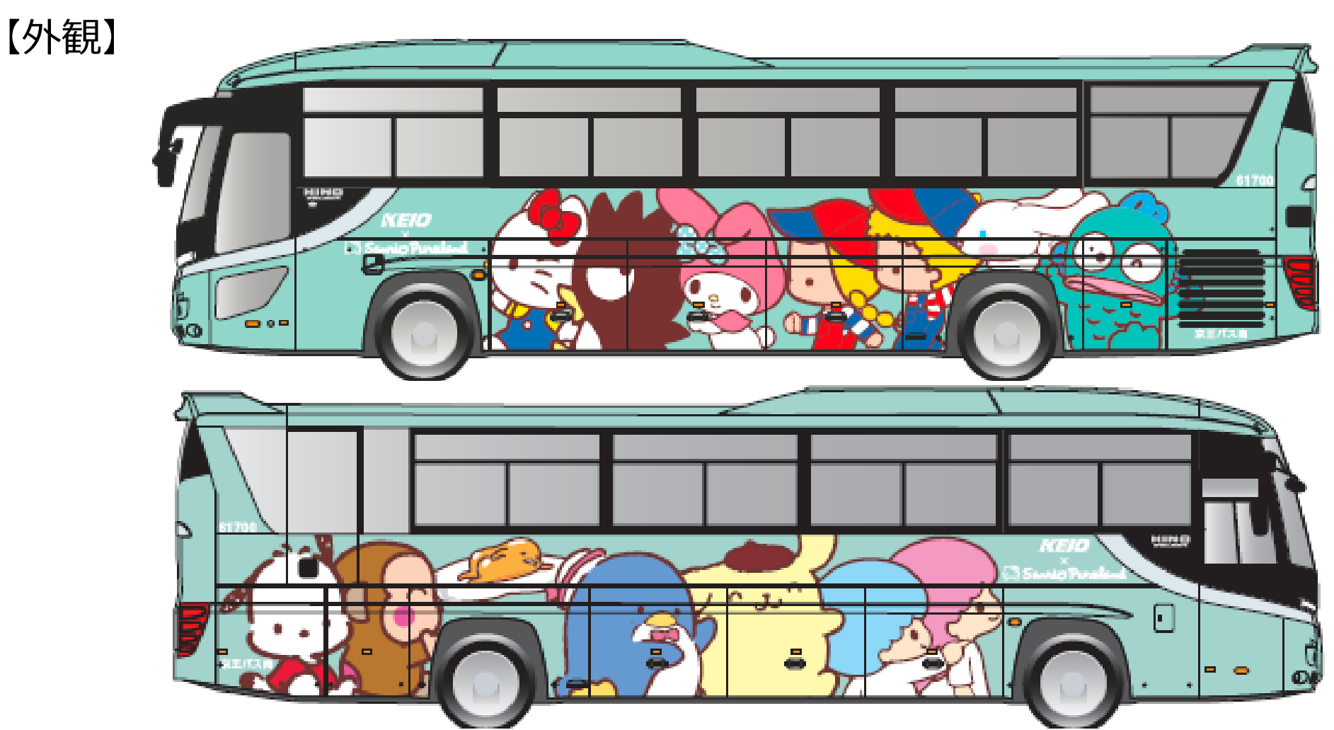 成田国際空港連絡高速バス サンリオピューロランド号が7月7日 金 から運行開始 多摩ポン