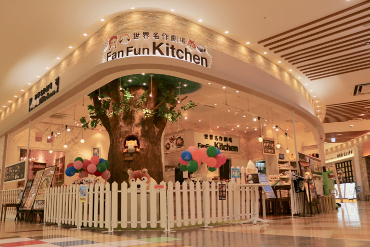 世界名作劇場 Fan Fun Kitchen」夏季メニュー