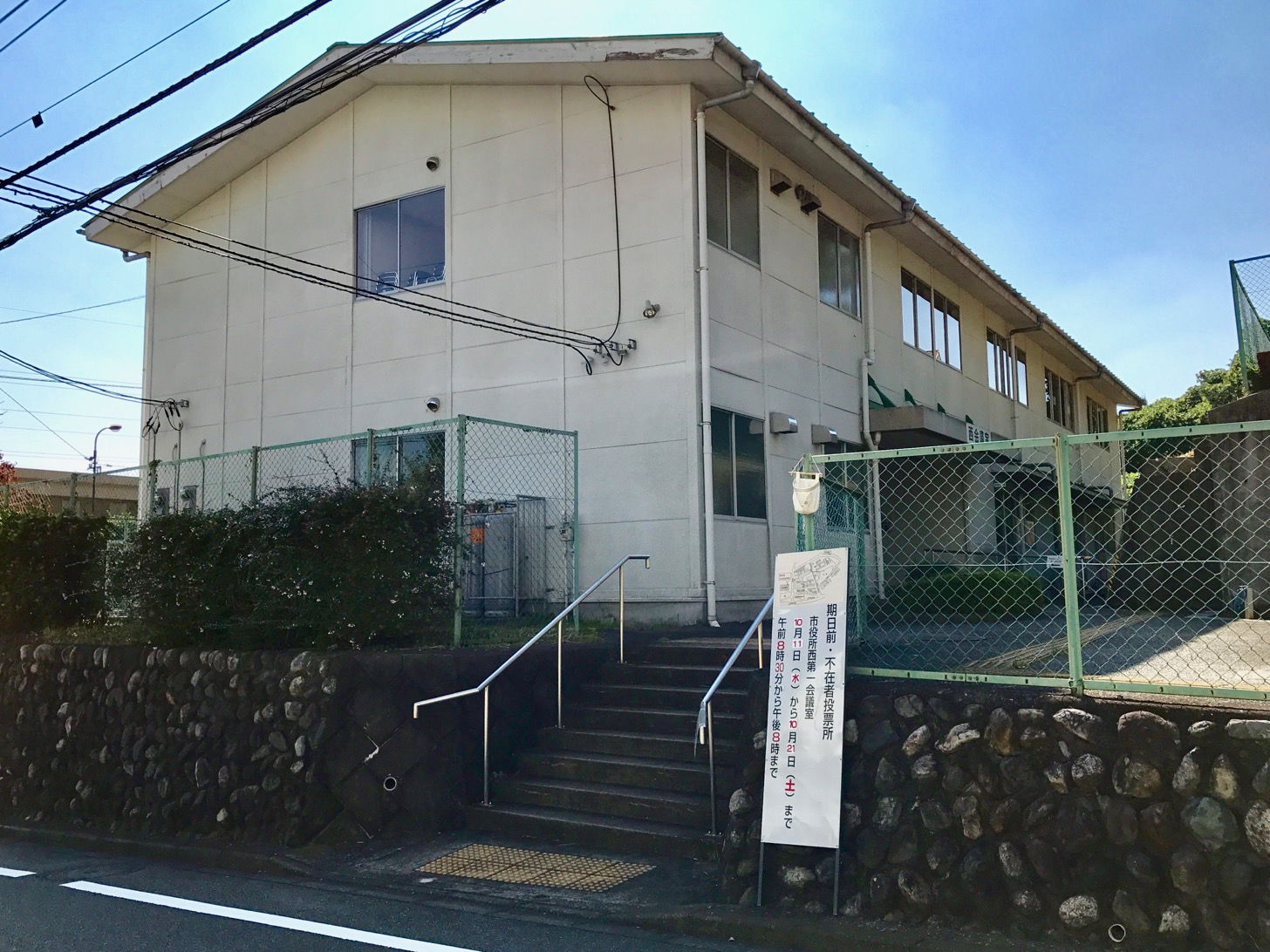 多摩市役所 西第1会議室