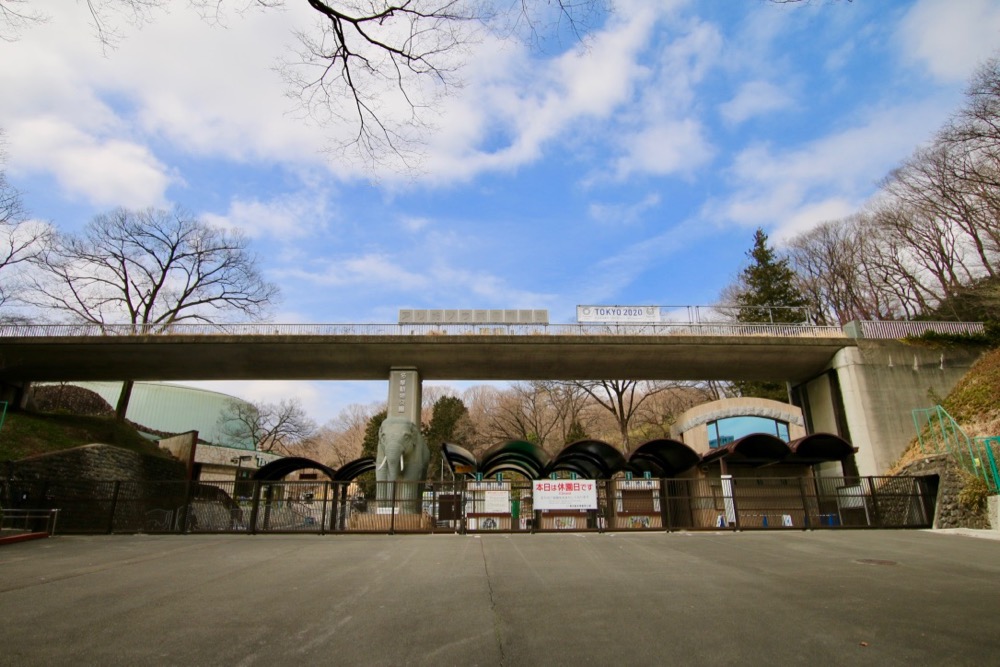 多摩動物公園
