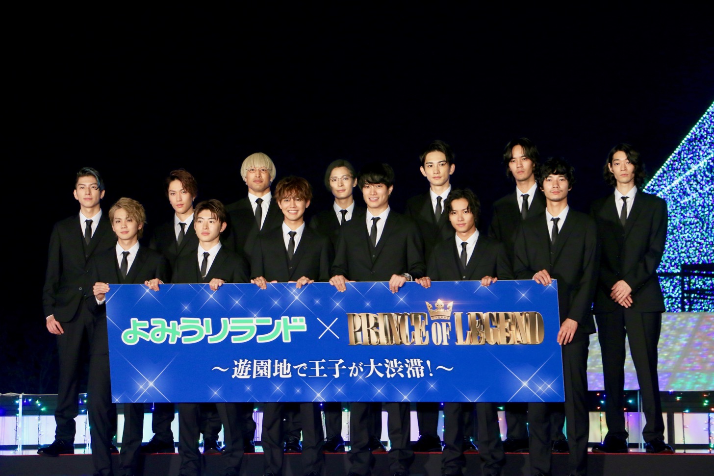 よみうりランド ジュエルミネーション 点灯式 に登場した吉野北人、佐野玲於、片寄涼太、鈴木伸之、川村壱馬、清原翔(後列左から)長谷川慎、藤原樹、関口メンディー、塩野瑛久、町田啓太、遠藤史也、こだまたいち (C)多摩ポン