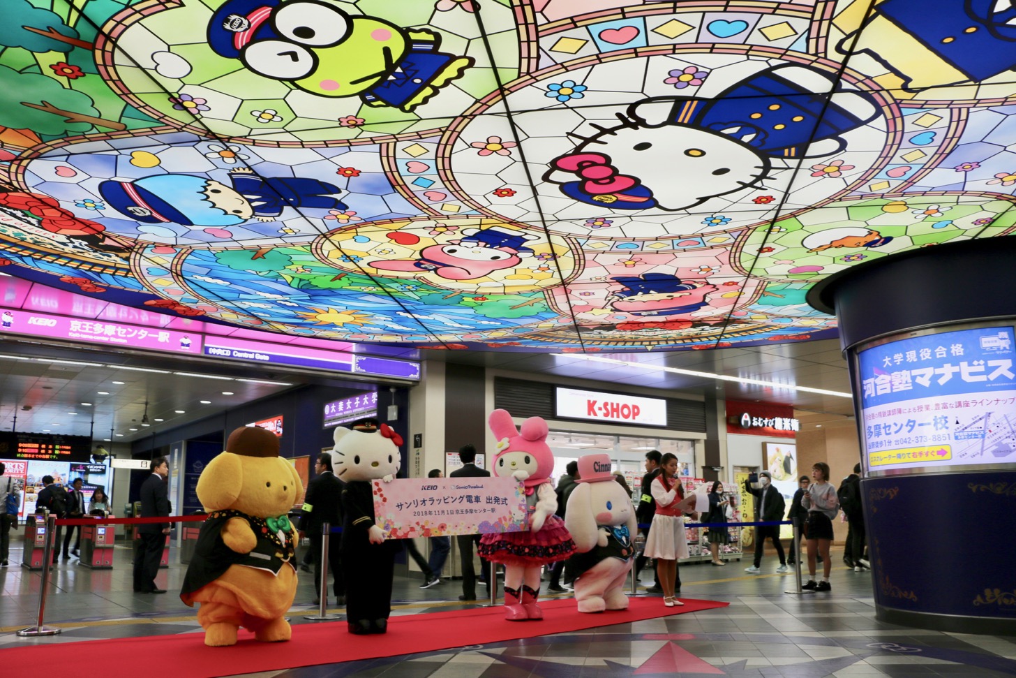 京王多摩センター駅改札前の天井にはサンリオキャラクターのステンドグラスがあり、フォトスポットとして人気です！