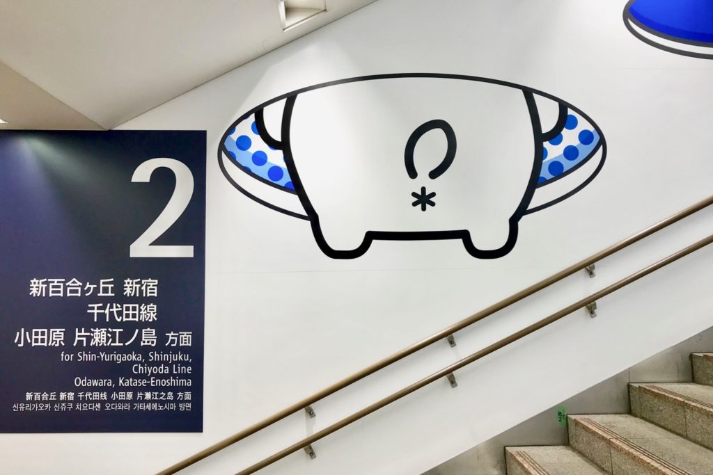 小田急多摩センター駅構内のサンリオキャラクター装飾が続々完成 ポムポムプリンのかわいいおしりも 多摩ポン