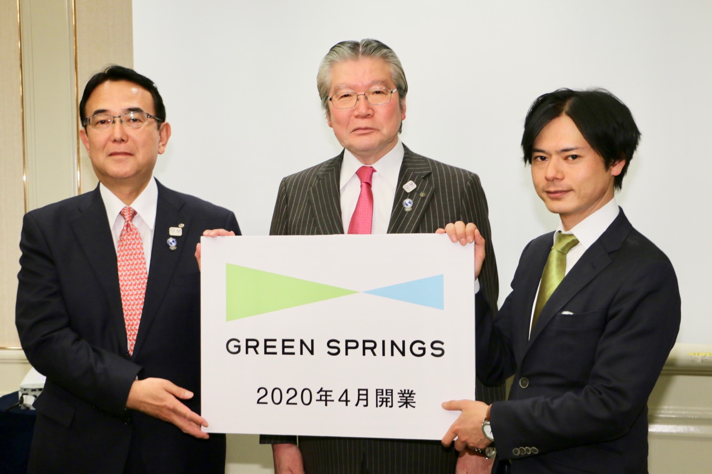 GREEN SPRINGS開業一年前記者発表会