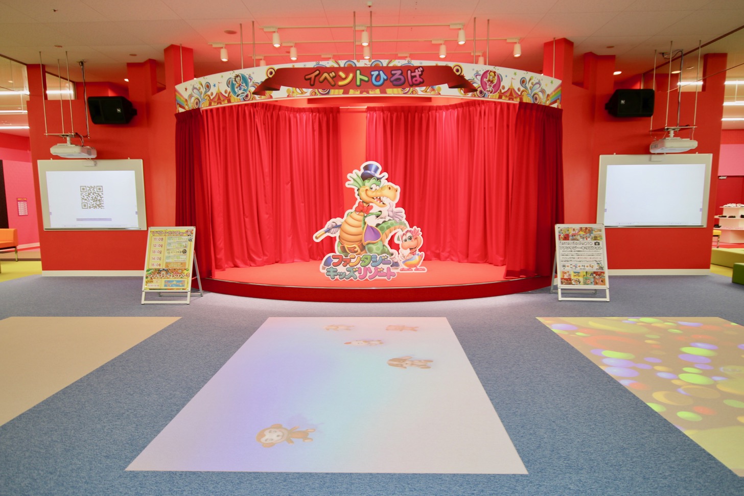 イベントひろば