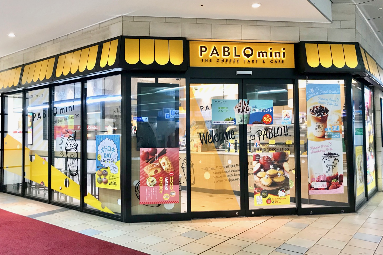 PABLO mini（パブロミニ）小田急多摩センター店の外観