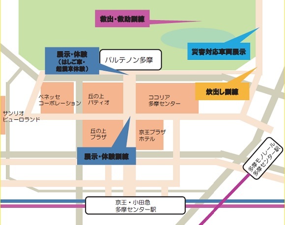 訓練内容・会場マップ