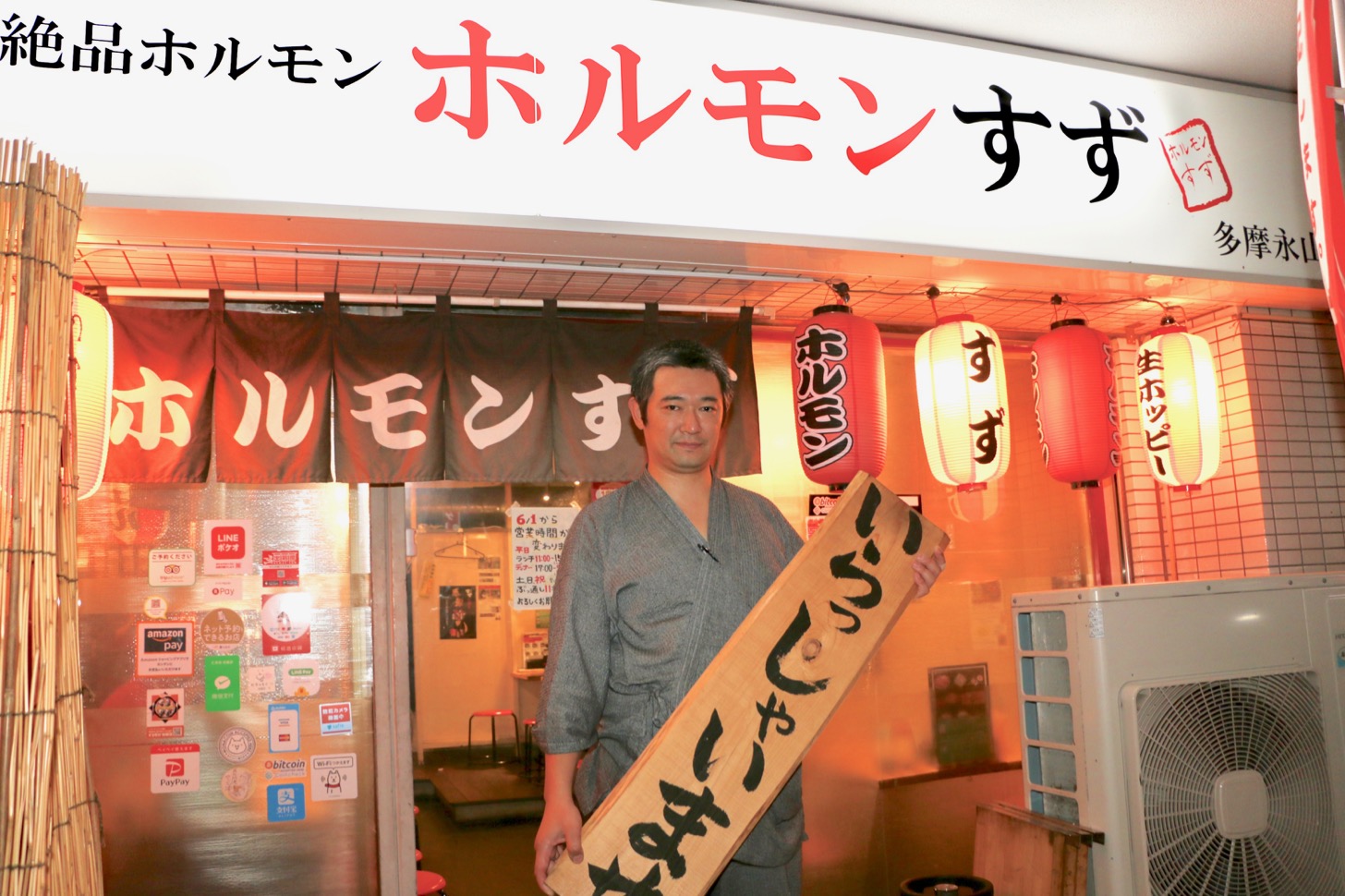 ホルモンすず料理長の大川さん
