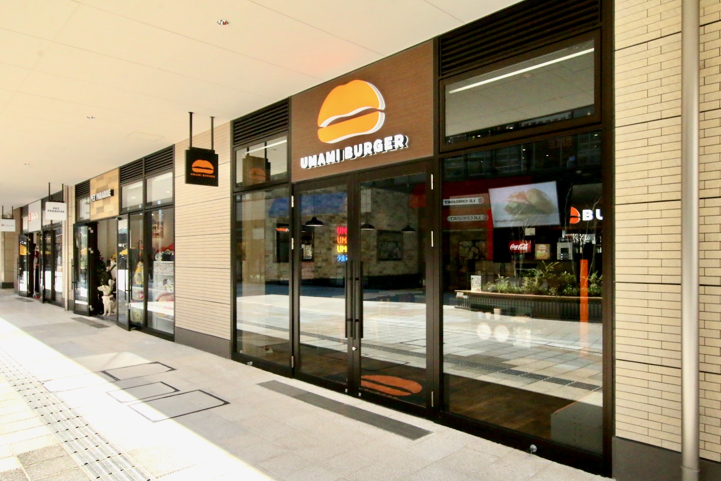 ウマミバーガー 南町田グランベリーパーク店