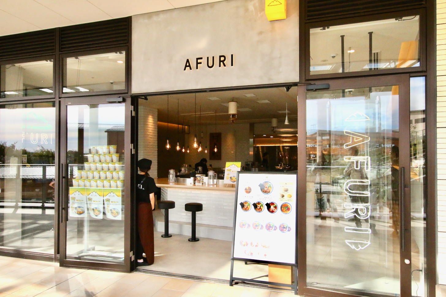 AFURI 南町田店