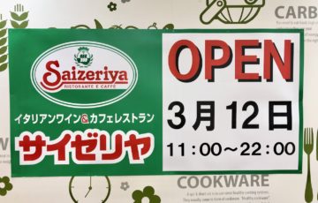 Tohoシネマズ 立川 仮称 がららぽーと立川立飛近くに9 10オープン スポーツ交流施設が隣接 多摩ポン