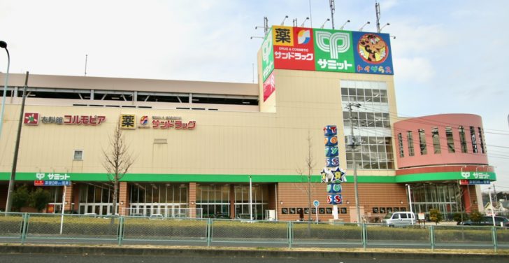 東寺方ショッピングセンター
