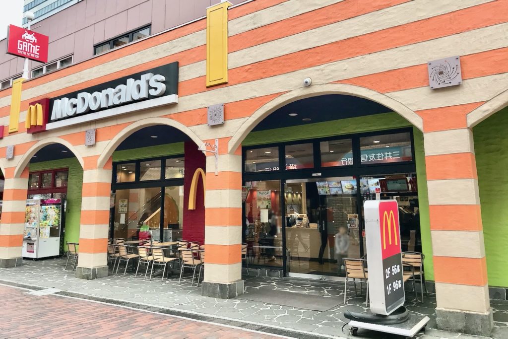 マクドナルド　多摩センター店へ