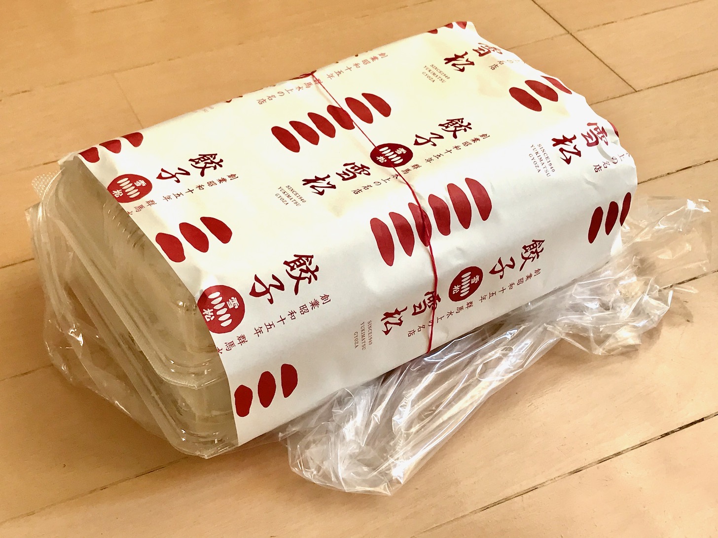 餃子の雪松を作ってみた