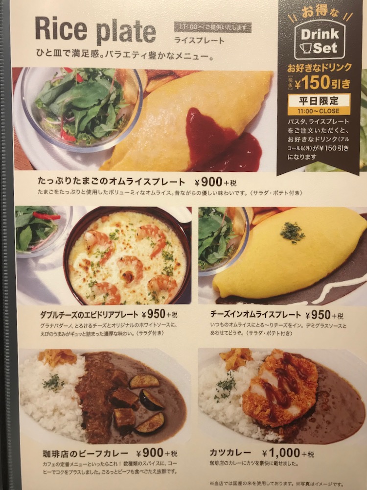 ドトール珈琲店 多摩センター店がオープン モーニングとパンケーキを食べてきた 多摩ポン