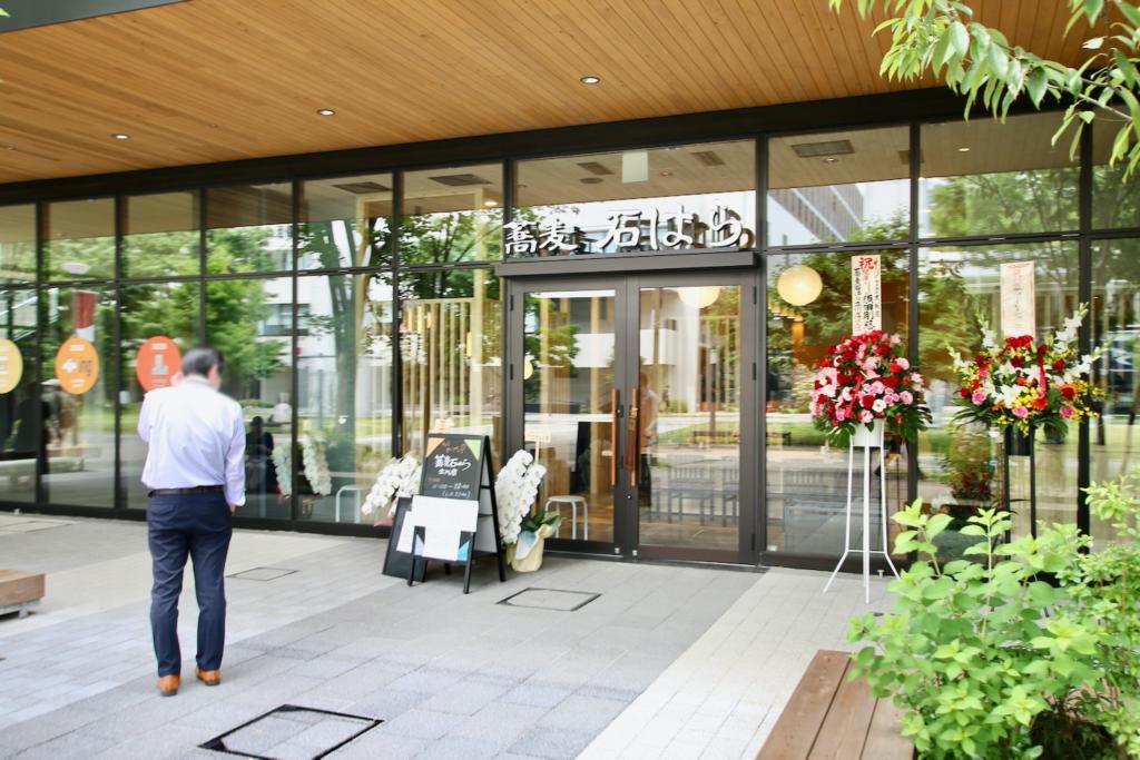 蕎麦 石はら 立川