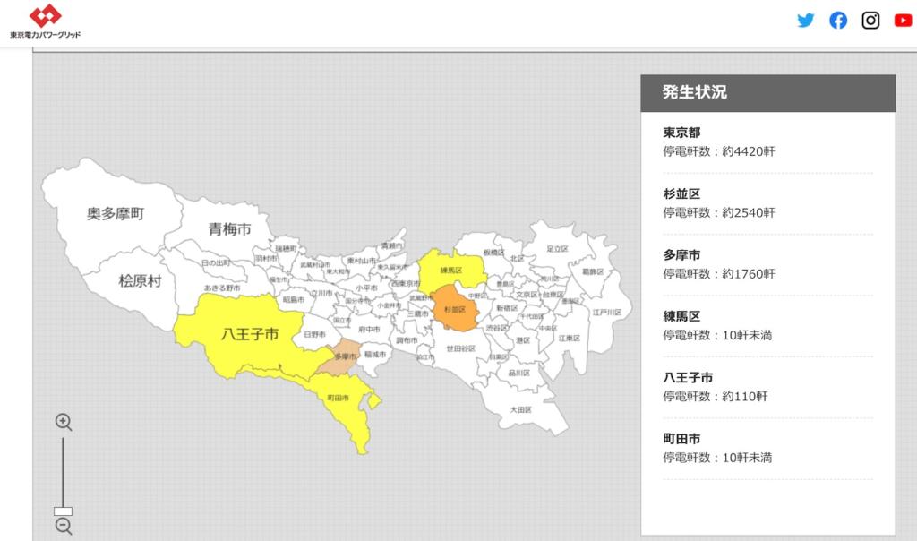 東京電力パワーグリッド公式サイトより