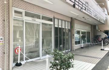 Hukuo 小田急多摩センター店が5月末で閉店していました 多摩ポン