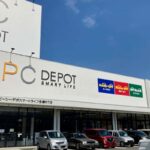 ハードオフ オフハウス ホビーオフ 多摩ニュータウン店が3 28 日 で閉店 売りつくしセール実施中 多摩ポン