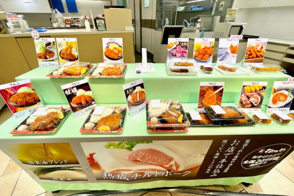 松屋・松のや 惣菜小田急多摩センター店