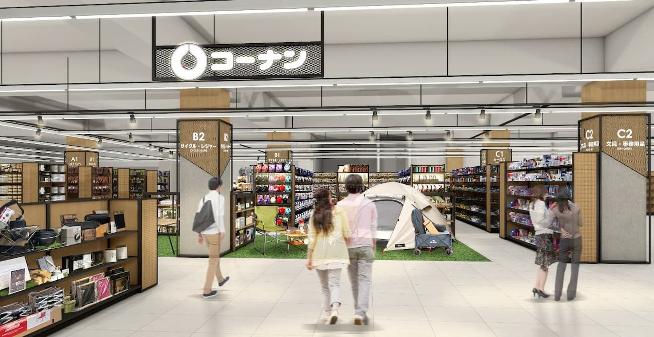 ミッテン府中が開業日と出店テナントを発表 5 木 からノジマ先行セールが開催 多摩ポン