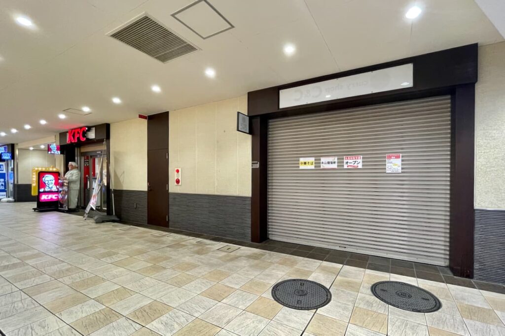 京王永山駅1階に中華そば店「永山龍聖軒」が8月中旬オープン予定。パパパパパインの姉妹店