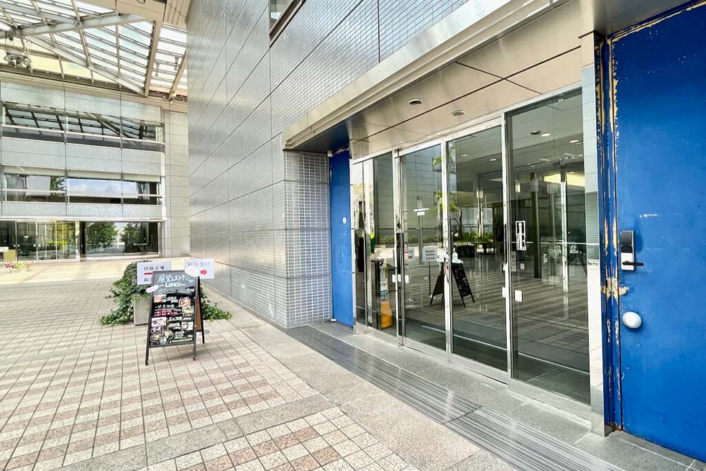 多摩永山情報教育センター