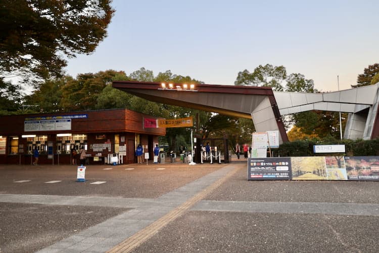 昭和記念公園の西立川口