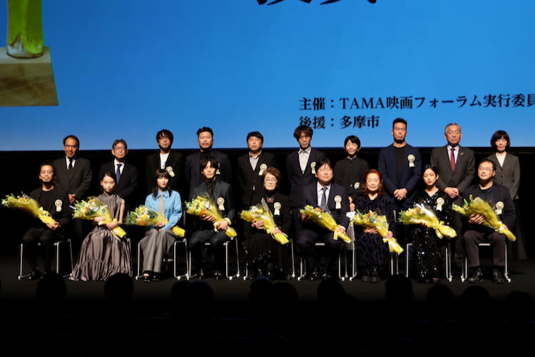 第14回TAMA映画賞授賞式