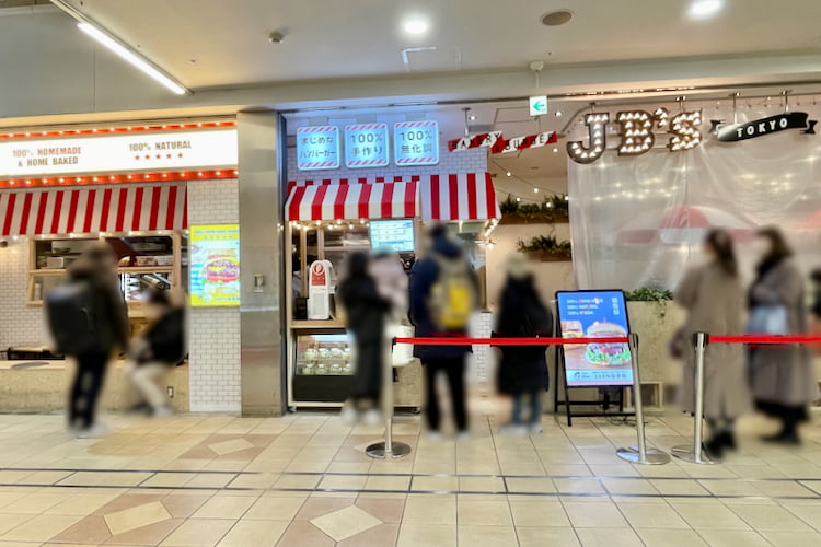 JB’s TOKYO府中店