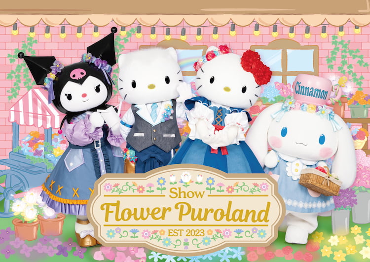 新作の「Show『Flower Puroland』」ビジュアル