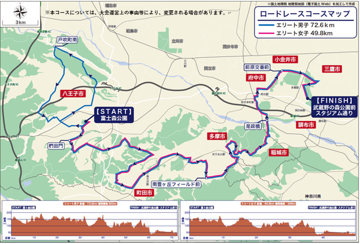 THE ROAD RACE TOKYO 2023エリート男子・女子　コースマップ