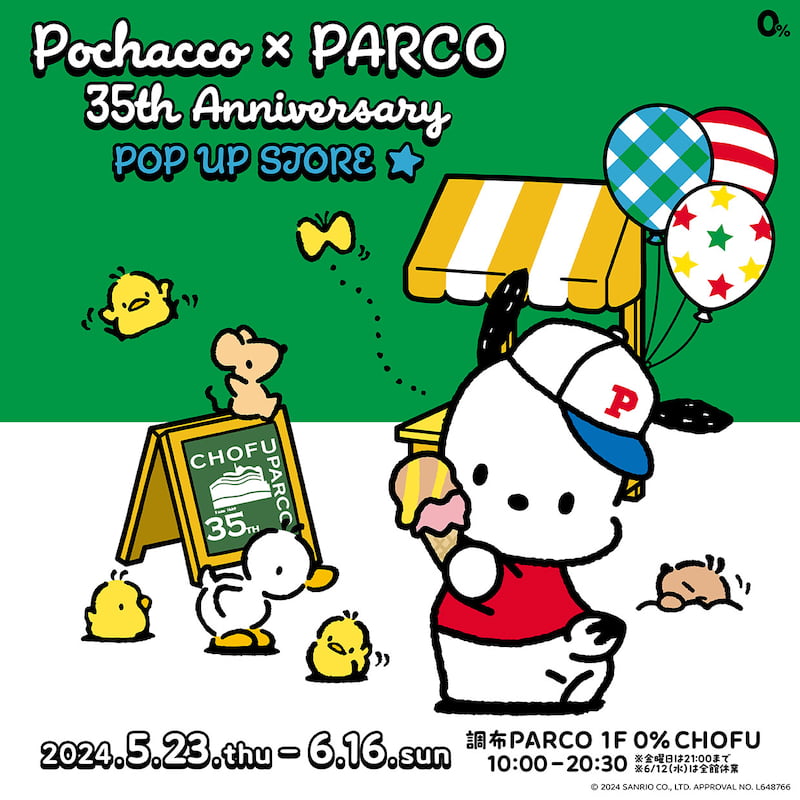 Pochacco×PARCO 35th Anniversaryポップアップストア