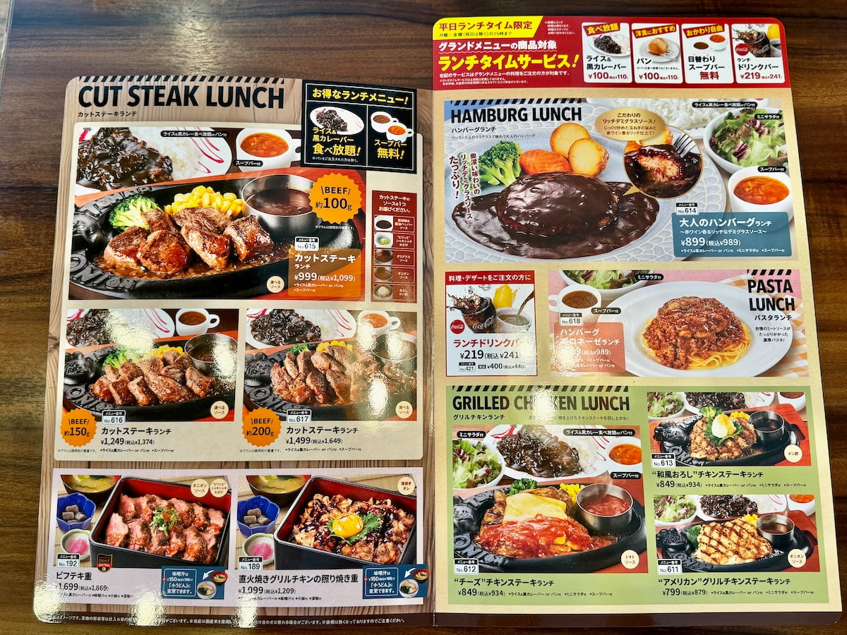 ライス＆黒カレーとスープバーが食べ飲み放題のランチメニュー