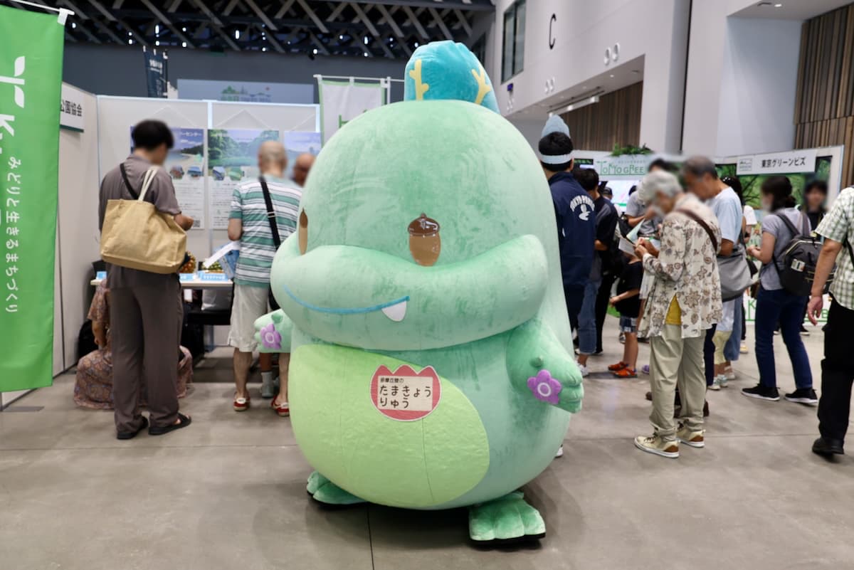 多摩丘陵の公園キャラクター「たまきょうりゅう」