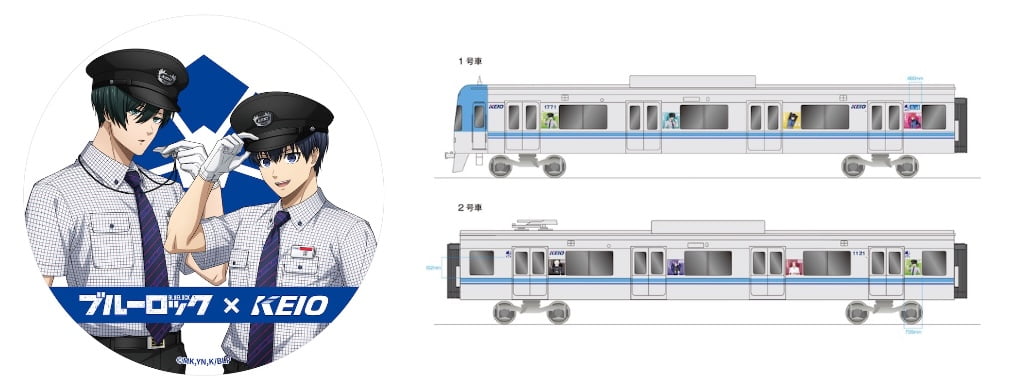 ヘッドマークとラッピング車両（イメージ）「ブルロトレイン」の運行・車内告知放送