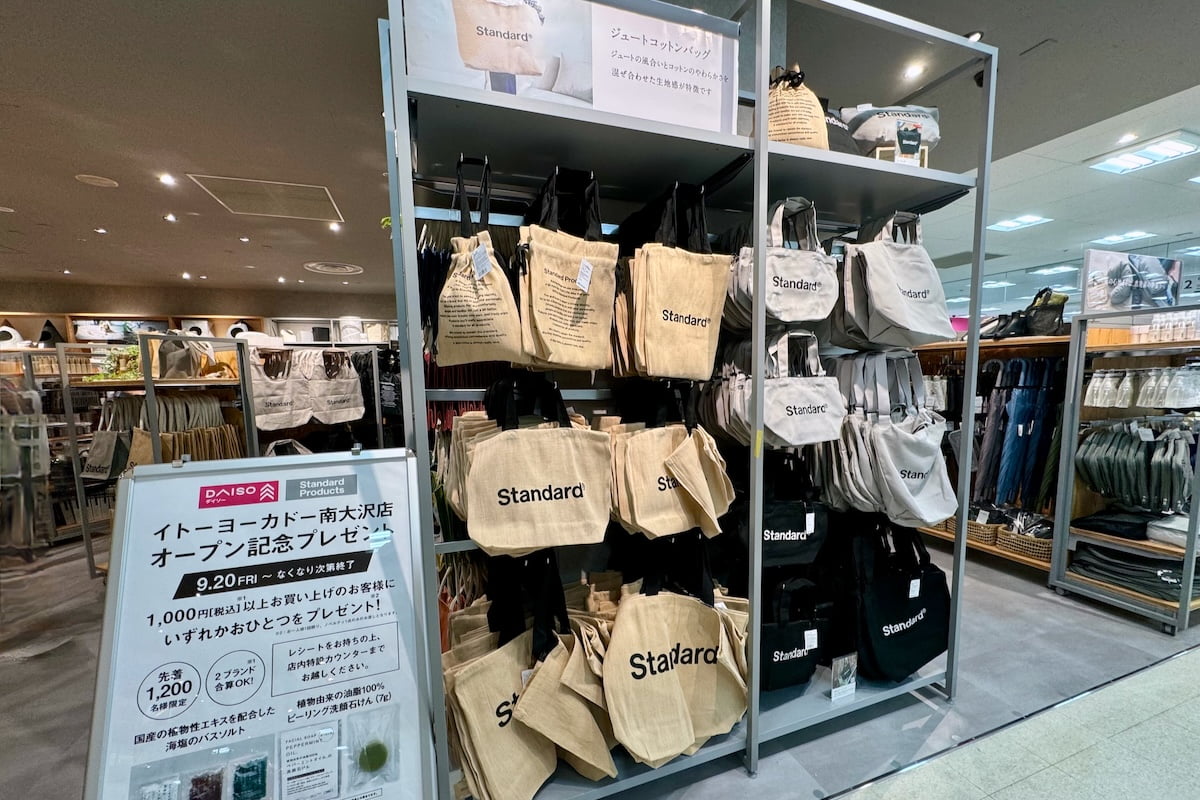 Standard Products イトーヨーカドー南大沢店