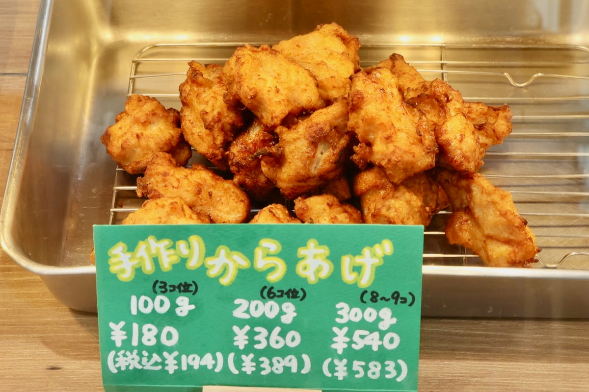 聖蹟桜ヶ丘「神谷精肉店」手作りからあげ