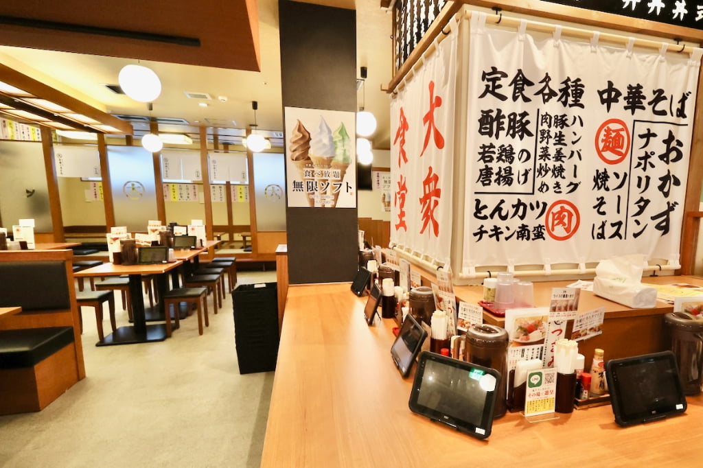 リニューアルした「定食のまる大 多摩センター店」