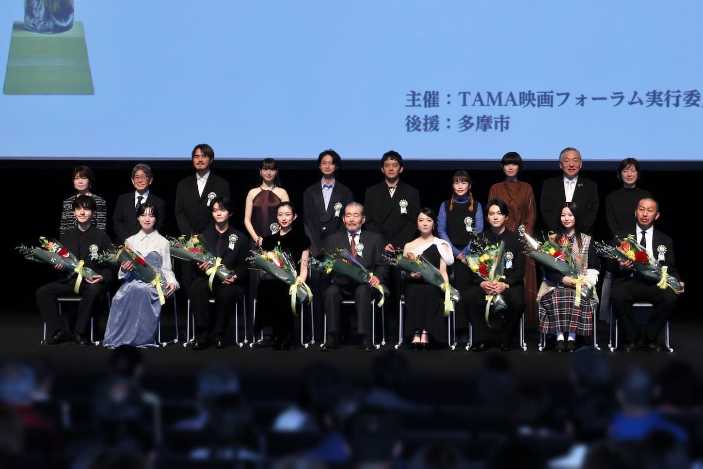 第16回TAMA映画賞授賞式