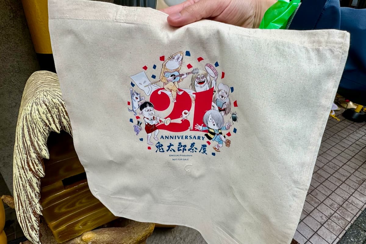 「鬼太郎茶屋21周年」のロゴが入ったノベルティのトートバッグ