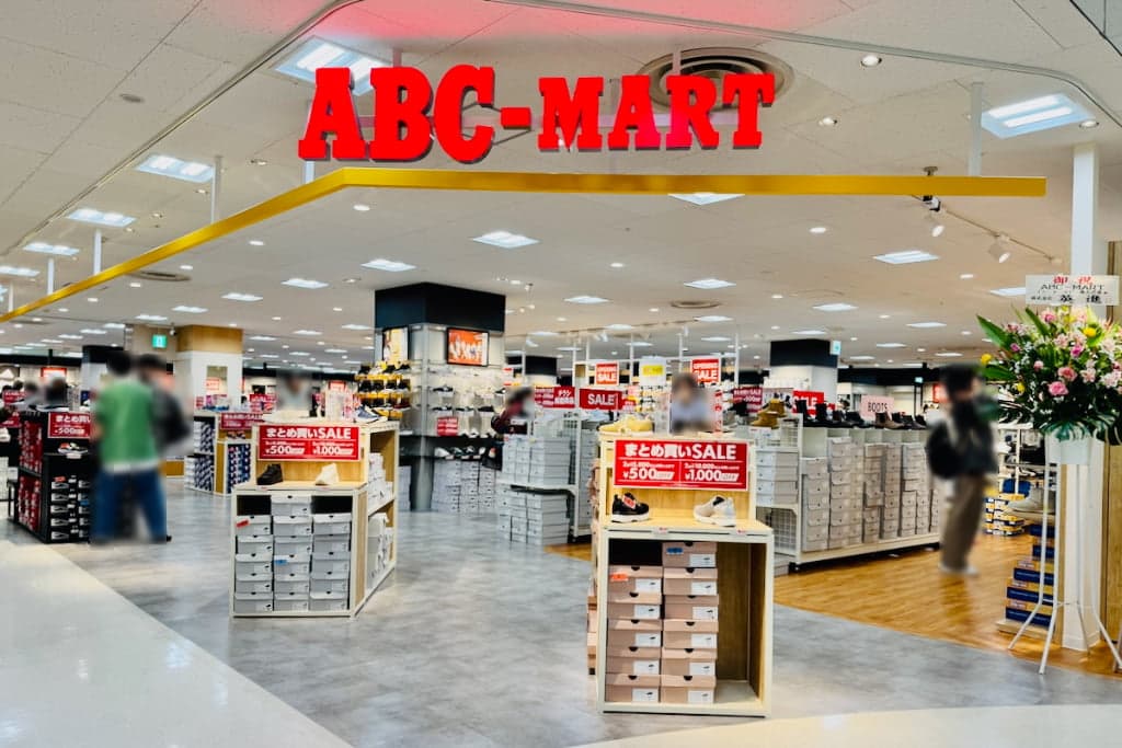 ABC-MART イトーヨーカドー南大沢店