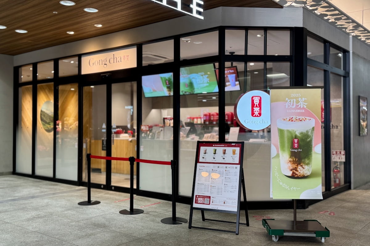 Gong cha（ゴンチャ）小田急多摩センター店へ