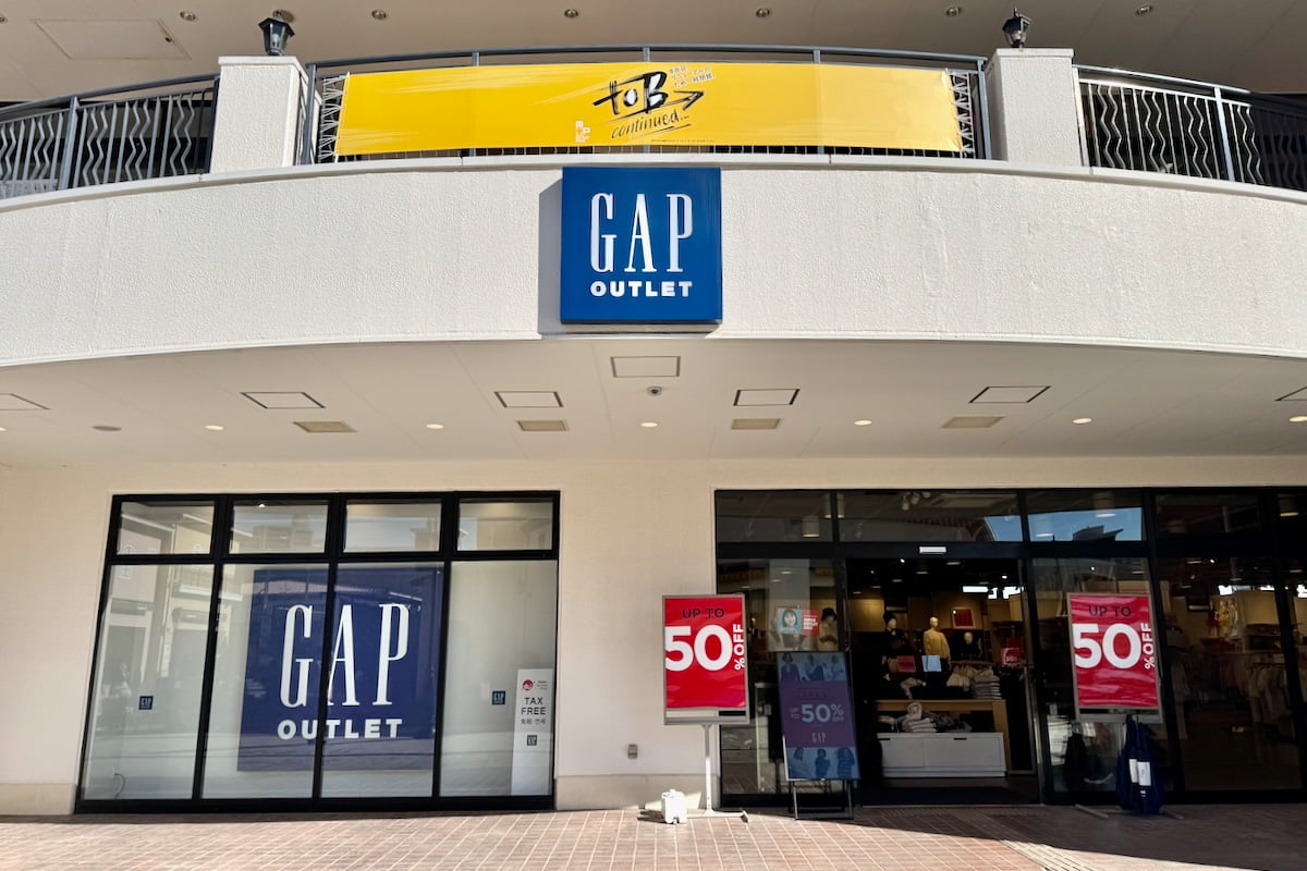 南大沢のGAPアウトレットが1/13(月)で一時閉店→A街区に移転して1/31(金)にリニューアルへ