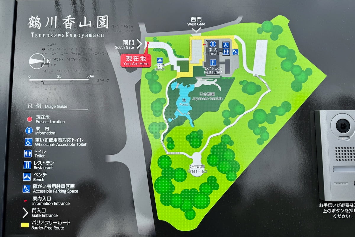 町田市立「鶴川香山園」園内マップ