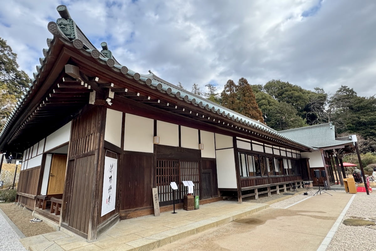 町田市立「鶴川香山園」主屋の瑞香殿